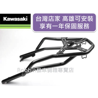 [台灣店家高雄可安裝]Kawasaki川崎Z400/Z650忍者機車後架後貨架尾架尾箱後備箱架子行李支架置物架途者鋁箱