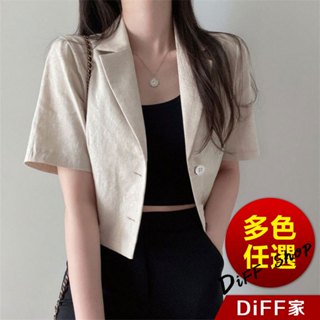 【DIFF】韓版氣質休閒短袖西裝外套 上衣 女裝 衣服 外套 長袖上衣 短版外套 薄外套 夏天女裝【J207】