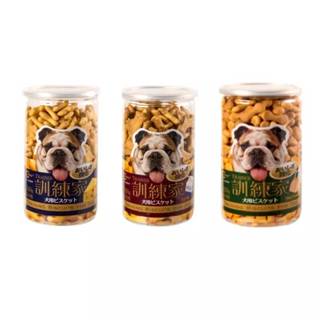 【CANARY】訓練餅乾 狗餅乾 狗點心 狗零食 犬用點心餅 訓練點心 寵物零食
