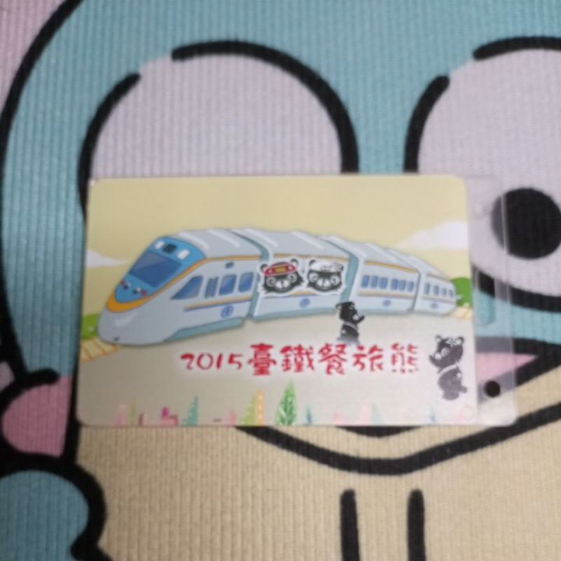 台鐵造型磁鐵 和台鐵卡套