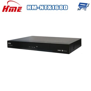 昌運監視器 環名HME HM-NTX168D 16陸監視錄影主機XVR 支援SATA介面16TB以上大容量HDD