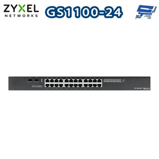 昌運監視器 ZYXEL 合勤 GS1100-24 V3 24埠GbE無網管交換器 100/1000 Mbps