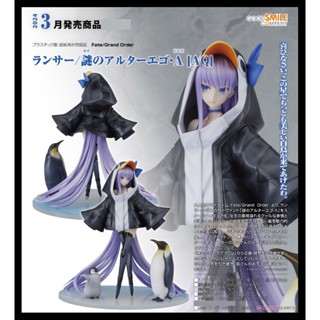 █Mine公仔█日版 Fate FGO GSC 槍兵 謎之Alterego‧Λ [AQ] 泳裝莉莉絲 1/7 PVC
