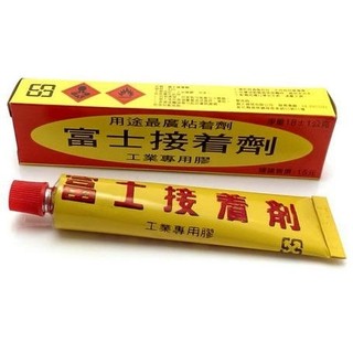 富士強力膠(富士接著劑.富士黏著劑)A20 A50