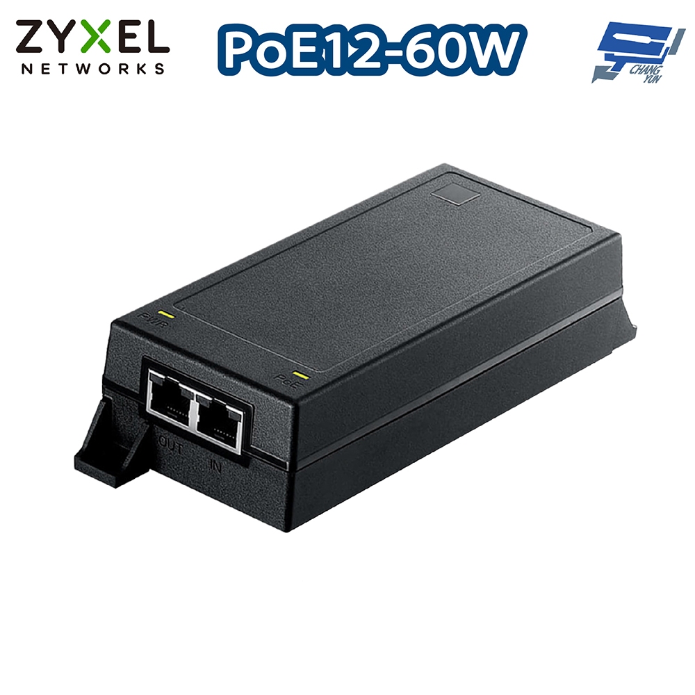 昌運監視器 ZYXEL 合勤 PoE12-60W 5G PoE++乙太網路電源供應連接器1G/2.5G/5G RJ-45