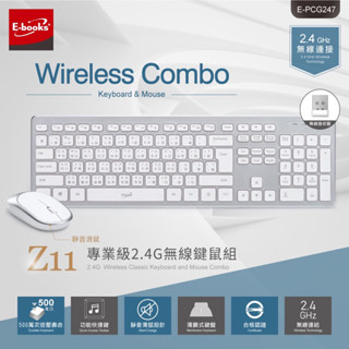 【電之光】E-books Z11 專業及2.4G無線鍵鼠組 鍵盤 滑鼠 無線 鍵鼠組 電腦