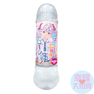 日本Tama Toys絲滑無香料高黏度潤滑液600ml 水溶性潤滑液 自慰潤滑 成人潤滑液 情趣用品 情趣精品 成人專區