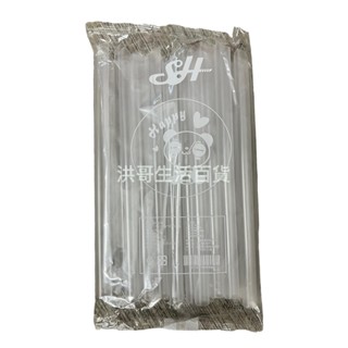 臺灣製 一次性 珍珠奶茶吸管 珍珠奶茶 一次性吸管 免洗吸管 斜口吸管 塑膠吸管