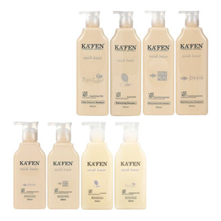 【KAFEN】亞希朵 酸蛋白 洗髮精／滋養霜800ml 300ml｜D475962 D475986