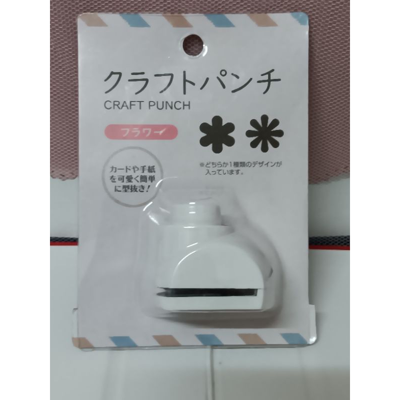 剪紙趣味 壓花器 壓花工具