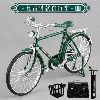 #天天甄選#1:10模擬合金復古自行車模型 二八大槓懷舊 兒童男孩小汽車玩具擺件