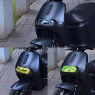 EPIC GOGORO2 S2 SS Delight 大燈 護片 保護片 燈罩 燈殼 頭燈 貼片 gogoro 2 狗2