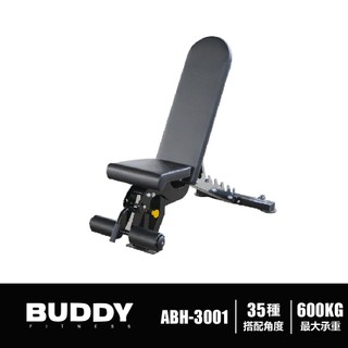 [Buddy Fitness] 多功能健身椅 臥推椅 可調式訓練椅 多角度重訓椅 啞鈴凳 ABH3000
