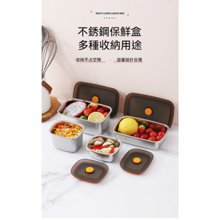 E-go奇趣生活誌 臺灣現貨 保溫盒帶蓋飯盒 304不鏽鋼日式保鮮盒 密封冰箱冷藏收納盒家用