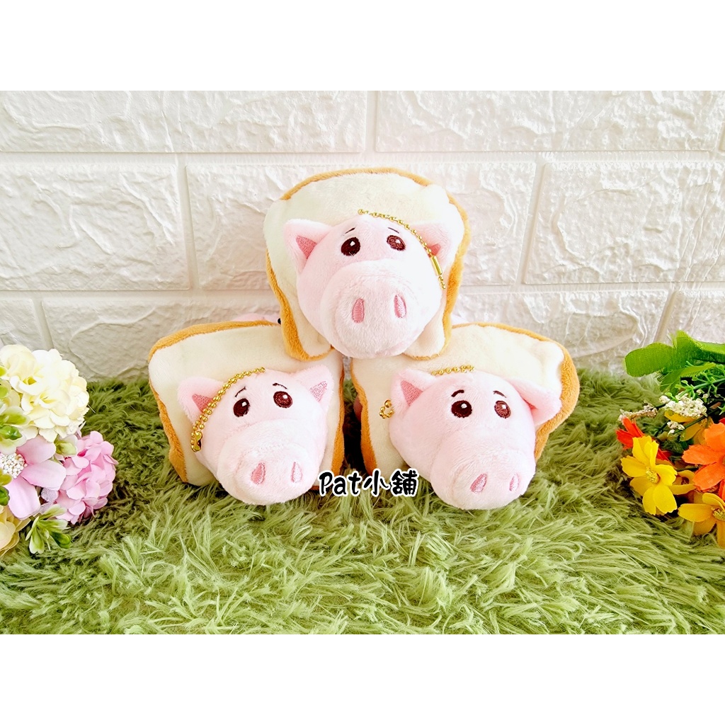 現貨 =Pat小舖= 正版 皮克斯 玩具總動員 火腿豬吐司款 火腿豬 5吋 娃娃 吊飾