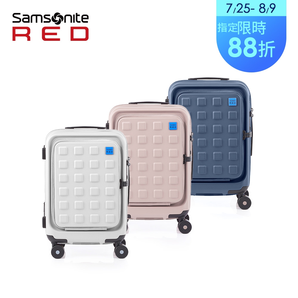 Samsonite行李箱的價格推薦 - 2024年8月| 比價比個夠BigGo