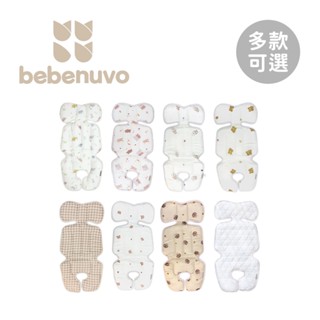 bebenuvo 韓國 通用型 涼感 推車墊 涼感墊 推車座墊 推車涼墊 多款可選【YODEE優迪】