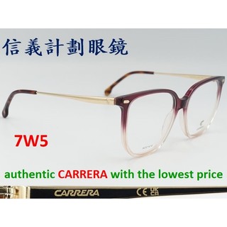 信義計劃眼鏡 Carrera 3025 光學眼鏡 膠框 多邊型 亞洲鼻墊 可配 抗藍光 變色鏡片 eyeglasses