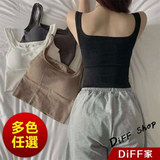 【DIFF】韓版方領顯瘦收腰針織背心 帶胸墊免穿內衣 小可愛 女裝 衣服 短版上衣 夏天女裝 運動背心 吊帶【V166】