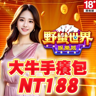 MyCard HUGA Slots-野蠻世界娛樂城-大牛手癢包
