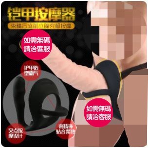 現貨 男性P點陰莖環 前列腺盔甲屌環 前列腺按摩器 後庭肛門塞肛塞男性屌環矽膠套環按摩棒情趣用品環 鎖精環按摩棒男同誌