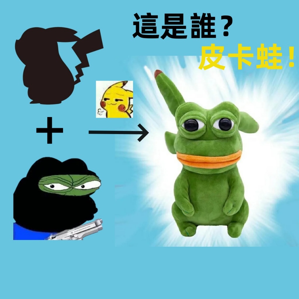 悲傷蛙｜優惠推薦- 蝦皮購物- 2026年1月