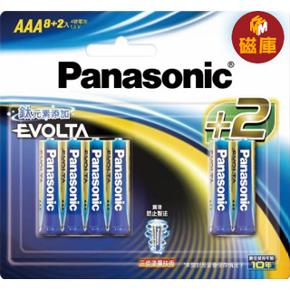 PANASONIC 國際牌 鈦元素 EVOLTA 電池 3號電池 4號電池 台灣公司貨