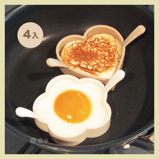 現貨🇯🇵日系矽膠雙耳愛心煎蛋器（四入）｜Hokani 矽膠煎蛋模型 愛心蛋 愛心便當 料理 煎蛋模 模型 烹飪 荷包蛋