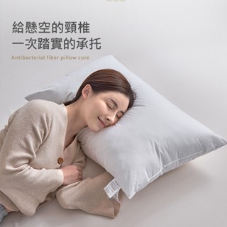 臺灣製現貨 抗菌纖維好眠枕(纖維枕/可水洗/飯店枕)