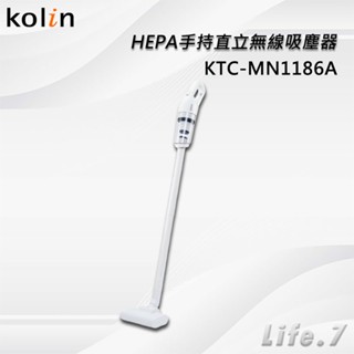 【Kolin 歌林】HEPA手持直立無線吸塵器(KTC-MN1186A)車用/家用/USB充電