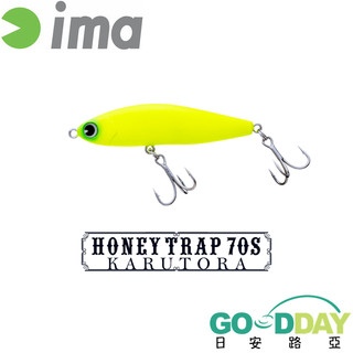 >日安路亞< ima HONEY TRAP 70S KARUTORA 沉水鉛筆