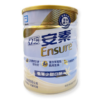 【亞培】 安素優能基營養配方-粉狀(香草/香草少甜) 850g/罐