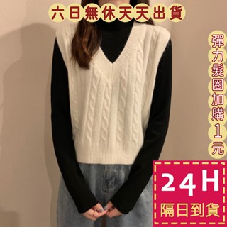 【臺灣現貨馬上出貨】【綿羊絨】無袖 毛衣 針織背心 針織衫-純色 粗坑 毛衣 背心 外套 背心DR165【現貨24H】
