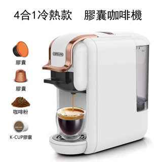 全自動家用小型意式便攜咖啡機 家用咖啡粉膠囊咖啡機 全相容通用膠囊機辦公室咖啡機