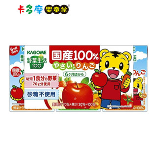 【KAGOME可果美】巧虎綜合蔬果汁100ml-3瓶入 幼兒蔬果汁 野菜蔬果汁 適齡6m+ 原廠公司貨｜卡多摩