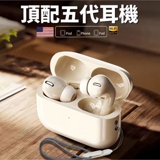 現貨 華強北五代耳機 ANC主動降噪通透高音質 真無線藍牙耳機 立體聲 入耳式藍芽耳機 無線耳機 適用蘋果安卓 開蓋彈窗