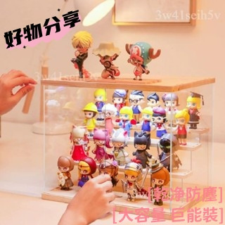 廠家直銷🎉迷你擺件櫃 手辦展示櫃 公仔展示櫃 公仔盒 小型展示盒 亞克力收納櫃 透明防塵展示櫃 盲盒展示架 收納儲物櫃