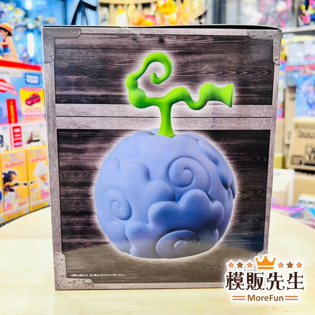 【模販先生】現貨 BP 海賊王 冒煙果實 惡魔果實燈 夜燈 惡魔果實 景品 正版 周邊