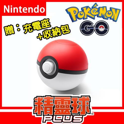 任天堂 Switch Pokemon 原廠精靈寶可夢 精靈球Plus +副廠充電座+副廠包包任天堂