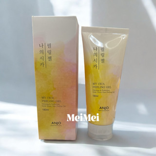 現貨 免運‼️韓國 ANJO 積雪草去角質凝膠 180ml 臉部去角質