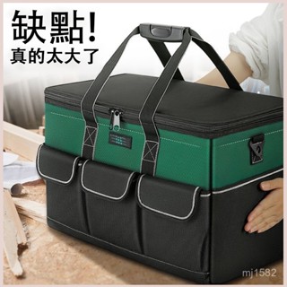 【臺灣優選✨】多功能手提工具包 結實耐用維修帆布 加厚工具袋木工 電工專用收納包