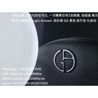 Giorgio Armani GA 手拿包 隨身 錢包 求婚訂婚 結婚週年紀念 眼鏡 抗藍光 全視線 變色鏡片 生日禮物