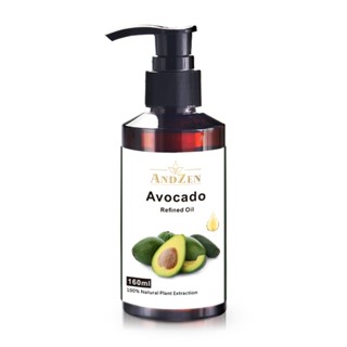 【ANDZEN安得仁】基底油160ml-(酪梨油/Avocado) 天然 草本 按摩油 保濕油 基礎油