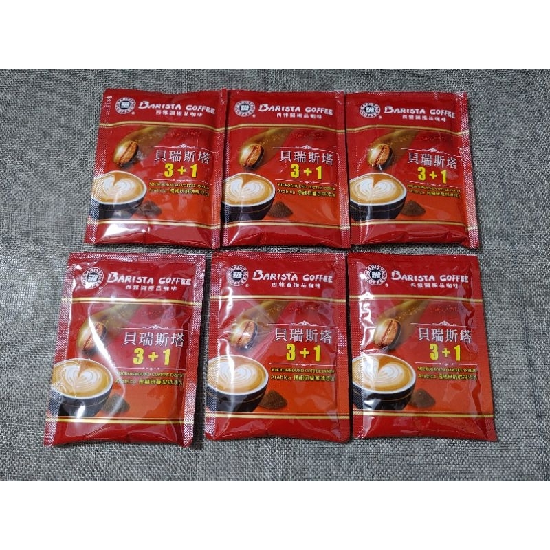 西雅圖貝瑞斯塔 雀巢濃醇原味 G7 麥斯威爾香醇原味 三合一咖啡 西雅圖極品嚴焙大濾掛咖啡 零賣