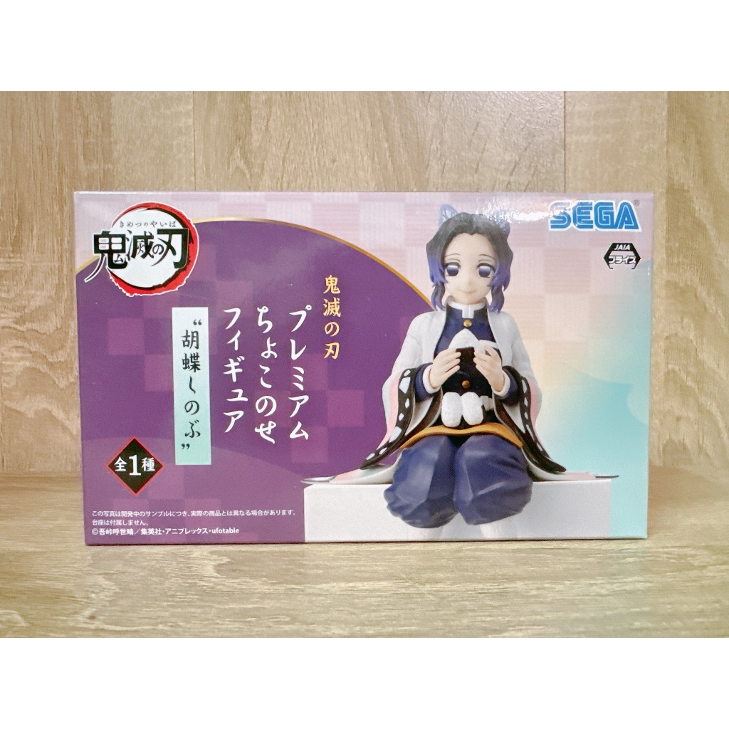〖三喵谷倉〗【日版公仔】鬼滅之刃 SEGA 吃飯糰系列 蟲柱 胡蝶忍 公仔 胡蝶 忍 蝴蝶忍 蝶屋 蝴蝶 忍 小忍