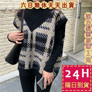 【臺灣現貨馬上出貨】針織上衣 無袖 背心 毛衣 針織背心-菱格 復古 馬甲 V領 毛衣 針織背心DR256【現貨24H】