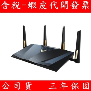ASUS 華碩 ROG Rapture RT-BE88U BE7200 WiFi 7 AiMesh 雙頻電競路由器