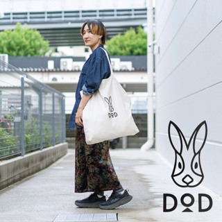 【 D.O.D 營舞者 】 DOD 兔子 logo 托特包 帆布包 肩背包 側背 環保袋 外出包 生日禮物 購物袋 日本