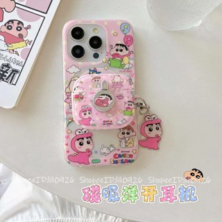 蠟筆小新 吃零食小新 旋轉彈開耳機 Airpods保護套 Airpods pro2保護殼 1/2/3代蘋果無線藍芽耳機殼