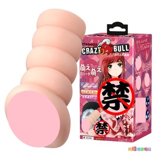 【出清品】狂牛【CARZY BULL】萌萌噠立體通道男用自慰套 卡通動漫自慰器 水潤免潤滑油男用自慰器 手淫自慰器飛機杯